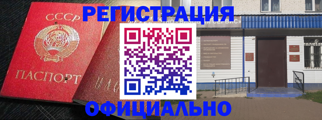 прописка для школы в Сортавале