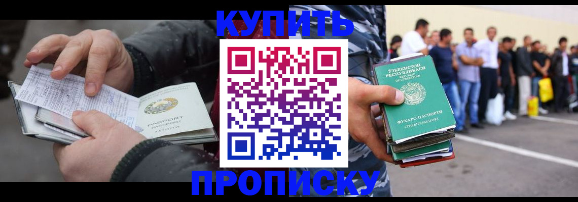 временная регистрация адрес в Сортавале